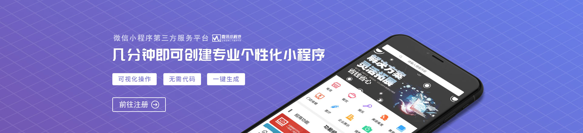 微讯云端吧_微讯云端教程_微讯云端登录