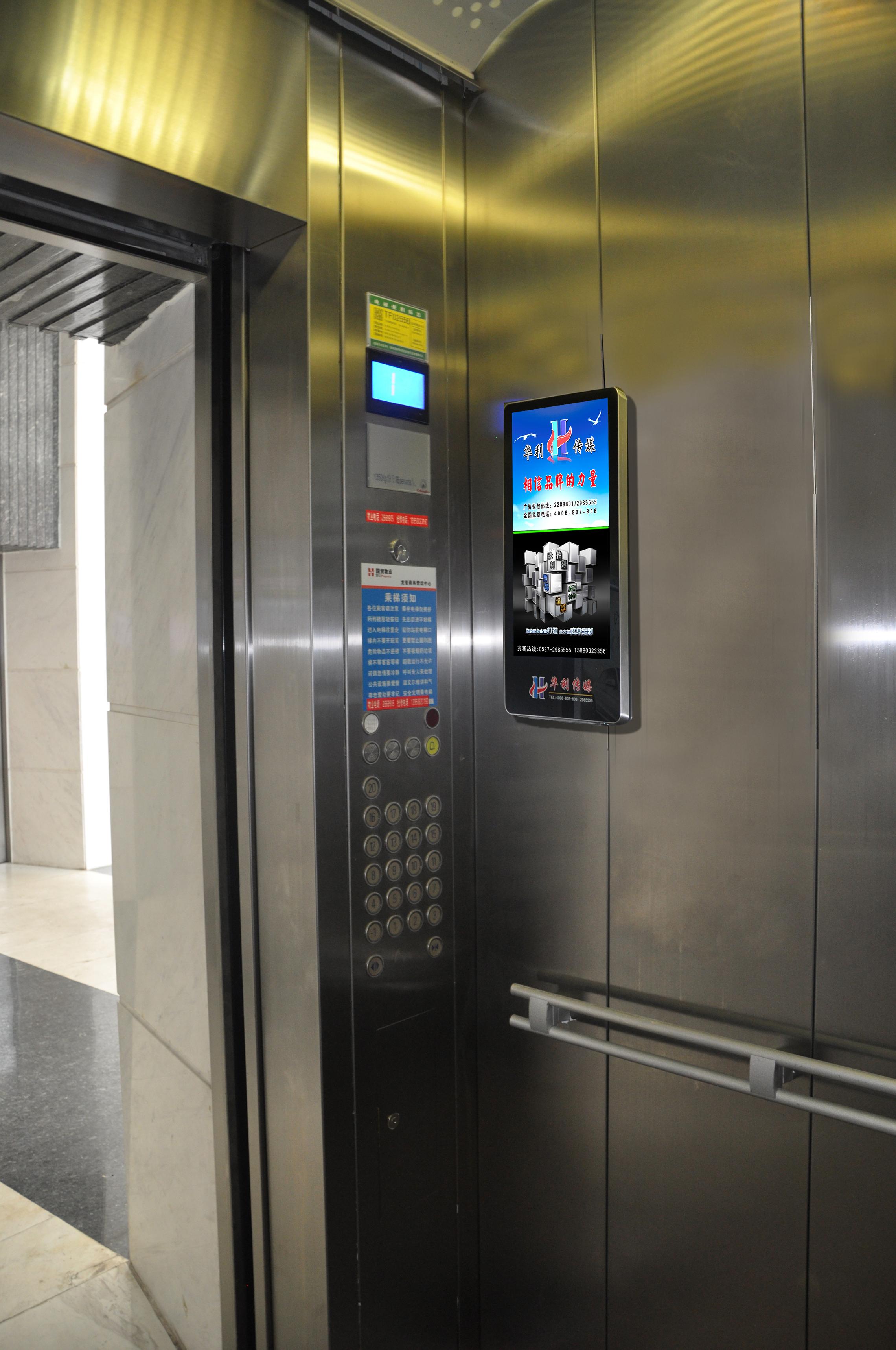 与电梯外安装的电视遥相呼应,使受众者在电梯门口接收广告信息的同时