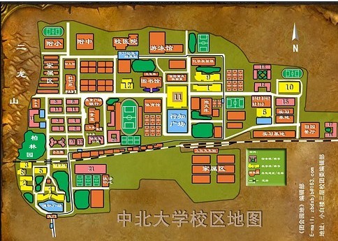 中北大学地图
