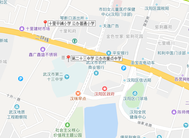 汉阳区重点中小学看这里!