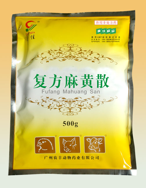 复方麻黄散(500g)