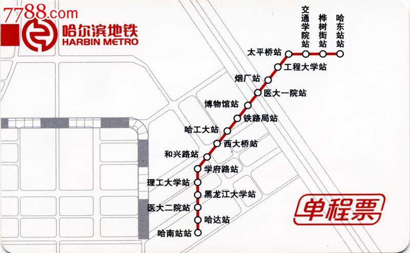 高楞客运发车时间表,哈市地铁一号线各站可换乘公交线路信息