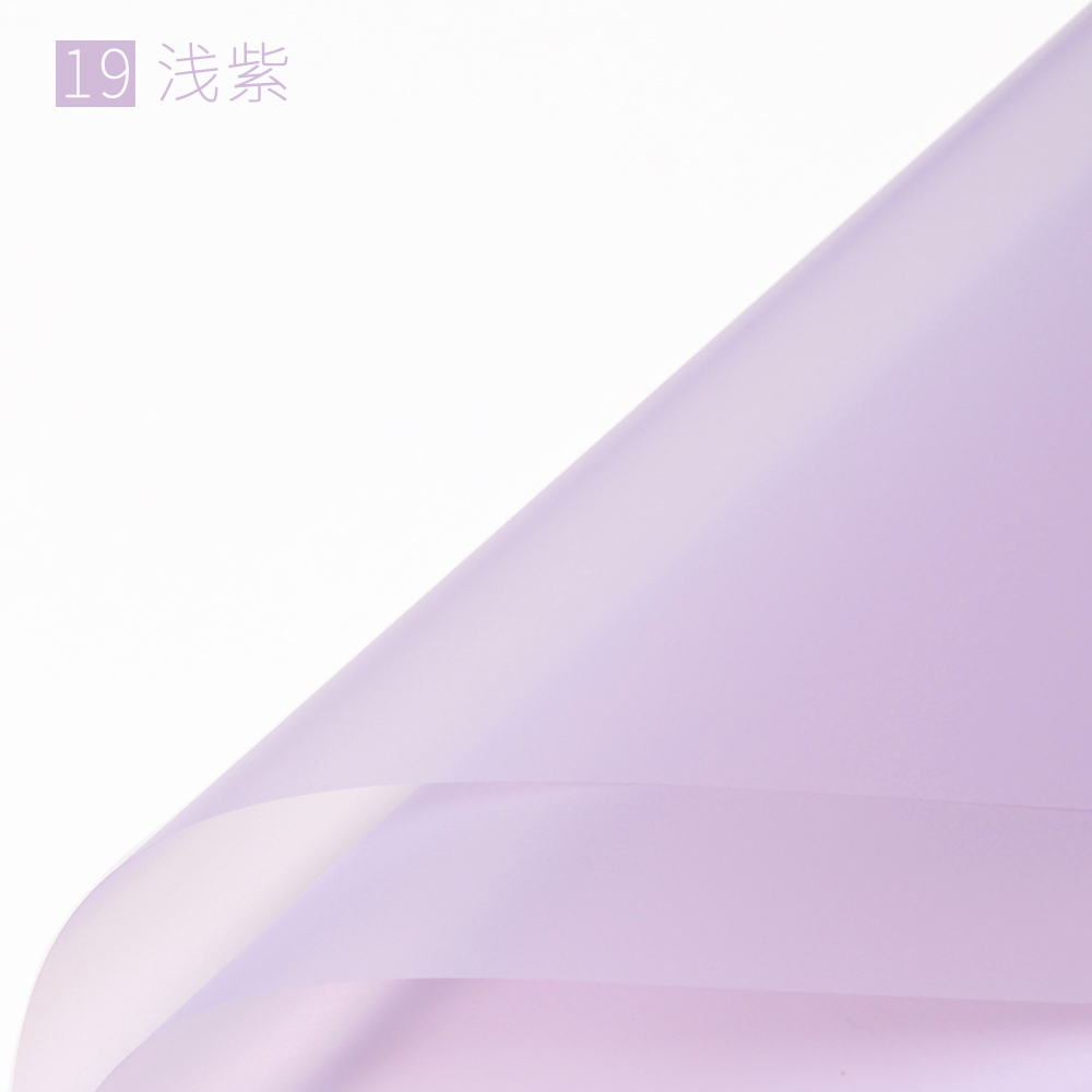 19浅紫: