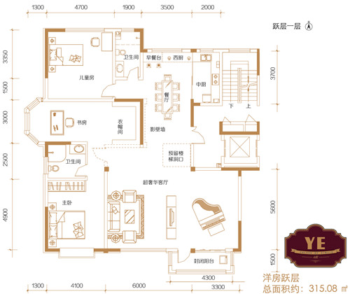 鑫界王府洋房跃层户型图