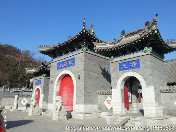 毗芦寺关老爷庙宝林寺弥陀寺双泉寺虎石沟纪念馆辽代(铁州)遗址辽代