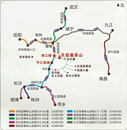 天岳幕阜山 湖南省最佳避暑胜地一日游