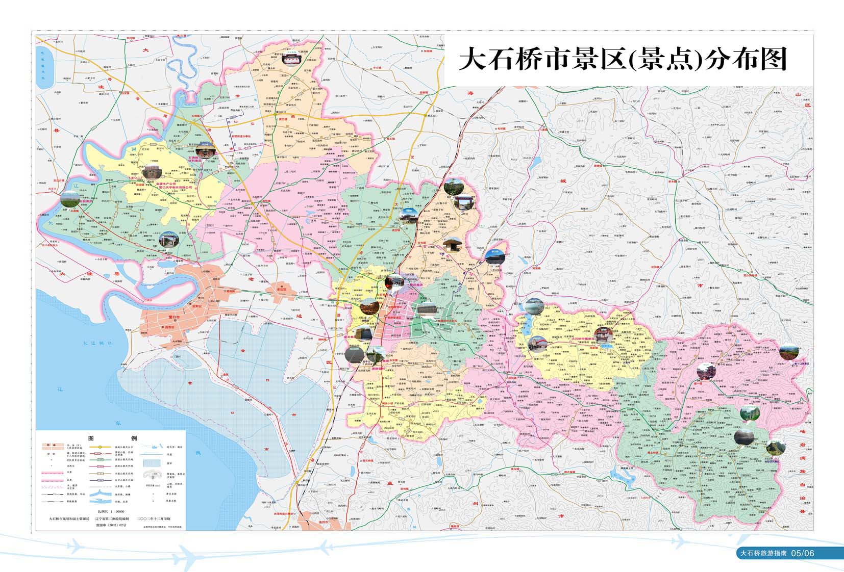 营口大石桥市地图图片