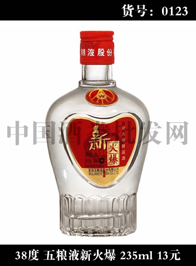 38度 五粮液新火爆 235ml