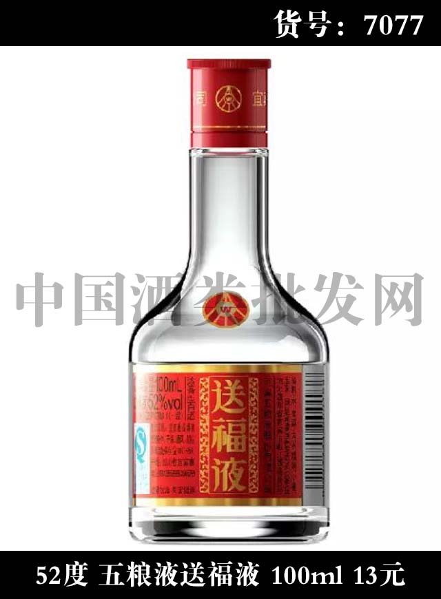 五粮液送福液 100ml