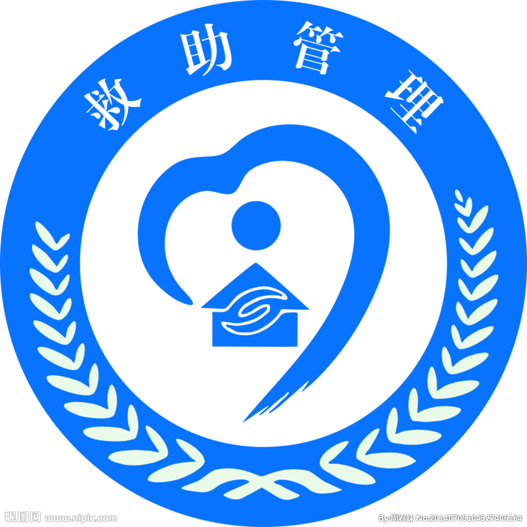 社会救助logo图片